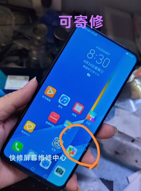 修理华为荣耀x10 20 20i 20s 20pro换外屏 盖板 内外屏幕总成触摸
