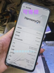 手机寄修华为畅享10splus STK-AL00 换外屏玻璃 维修内外屏幕总成