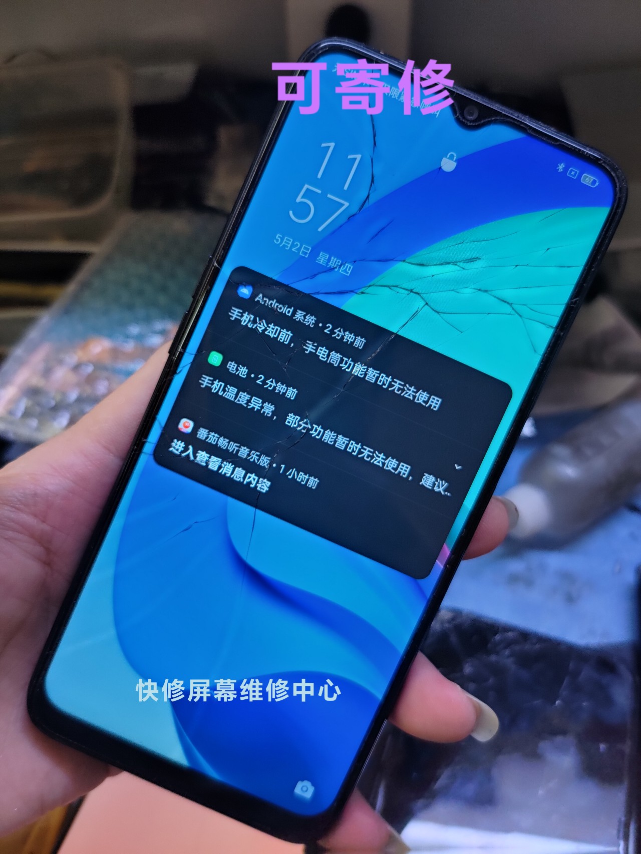 OPPO A72 A53 A55  A5 A57 A9 A11 A8维修内外屏幕总成换外屏触屏