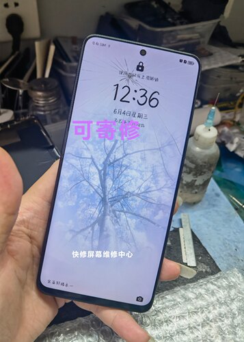 维修 荣耀 9x x10 x10max x20 x30 换外屏幕 触摸屏 压盖板 寄修