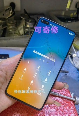 维修华为 p40 p50pro mate50pro 换外屏 内外屏幕总成 触摸屏幕