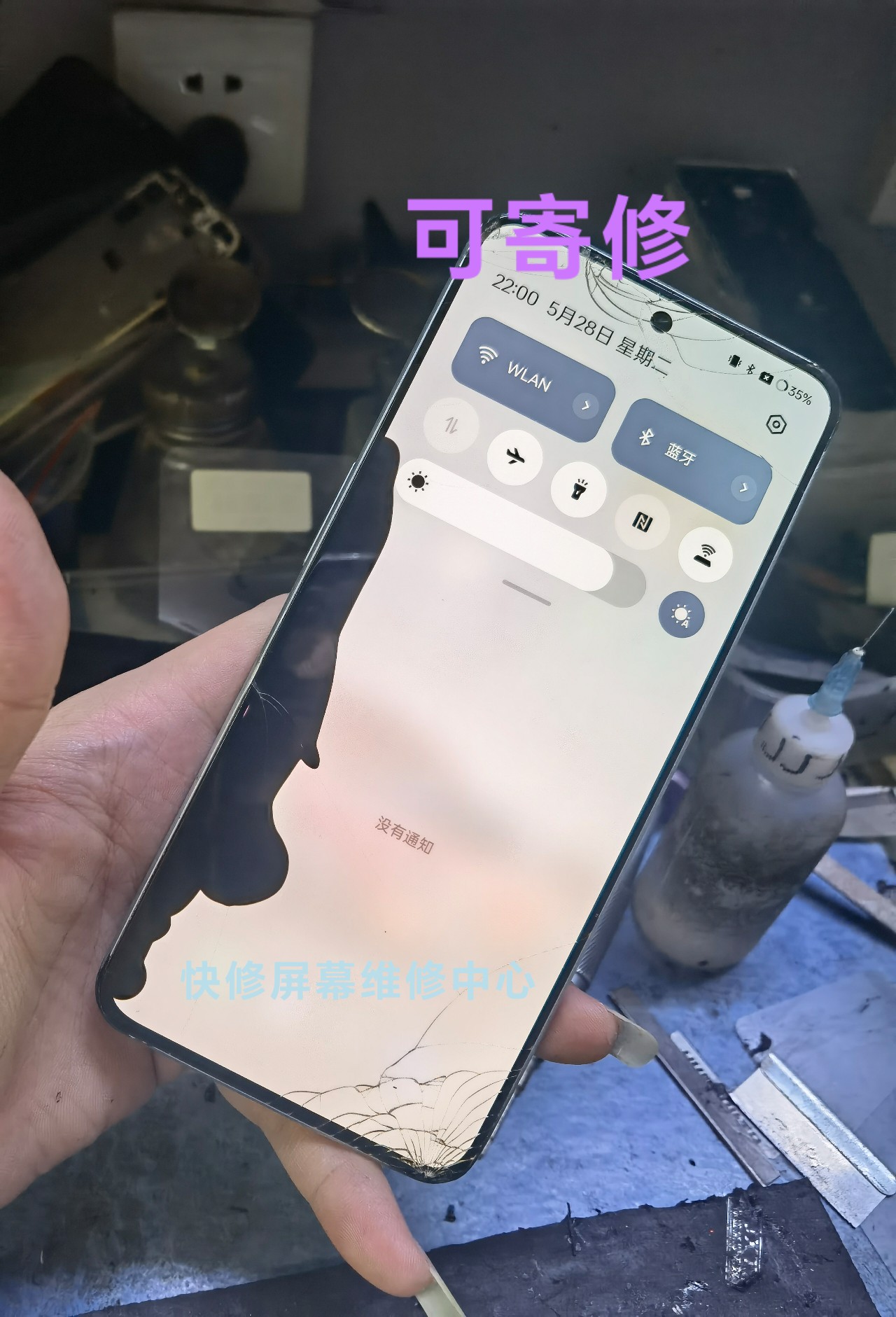 手机维修一加ace2v一加6/7/8/9/10/11/pro /R换外屏 内外屏幕总成
