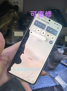 手机维修一加ace2v一加6/7/8/9/10/11/pro /R换外屏 内外屏幕总成