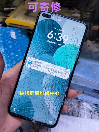 华为 nova5 nova6 nova6se换屏幕 维修玻璃盖板 爆屏修复 换外屏