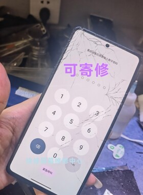 维修摩托罗拉 moto edgespro 换外屏幕 玻璃屏 内外屏幕碎屏修复