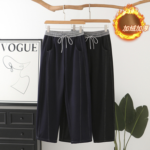 拼色松紧腰宽松休闲直筒裤 胖mm大码 2025年秋冬新款 加绒弯刀裤 女装