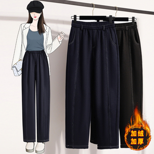 胖妹妹小个子加绒加厚松紧腰老爹裤 女宽松秋冬2025新款 哈伦裤 大码