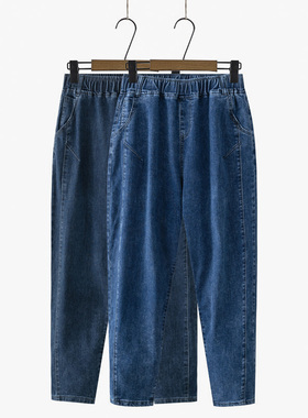 秋装女2025年新款大码牛仔裤200斤胖mm裤子遮肉松紧腰弹力哈伦裤