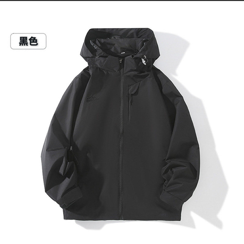 秋季外套2024新款女大码260斤胖妹妹防水防风户外运动登山冲锋衣