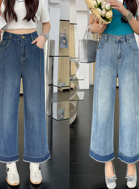 牛仔裤女夏季薄款大码200斤梨型身材裤子胖mm宽松阔腿翻边九分裤