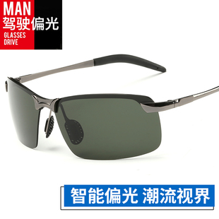 浅灰变色开车偏光眼镜墨镜高清户外运动夜视镜 钓鱼眼镜太阳镜男士