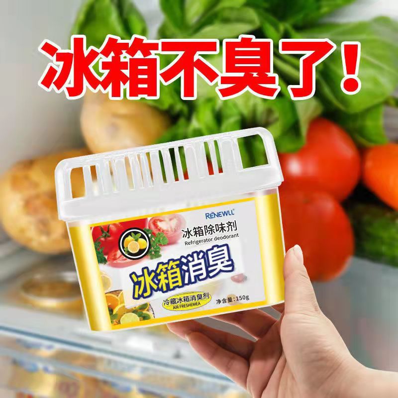 冰箱除味剂除臭去异味