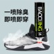 柜除异味神器脚臭喷雾除臭剂 臭专用鞋 鞋 袜除臭剂喷雾银离子男女鞋