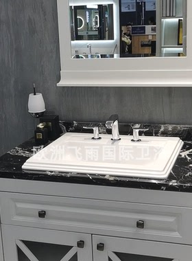 德国唯宝豪迈系列家用台盆洗脸盆710263R1/7102A1R1。