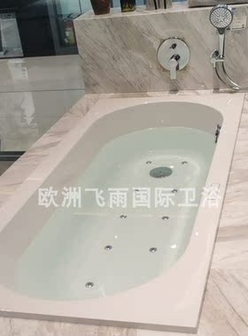 唯宝欧博龙汽按摩嵌入式浴缸气系统WAE-BQ180OBE2V-01圭力1.8米