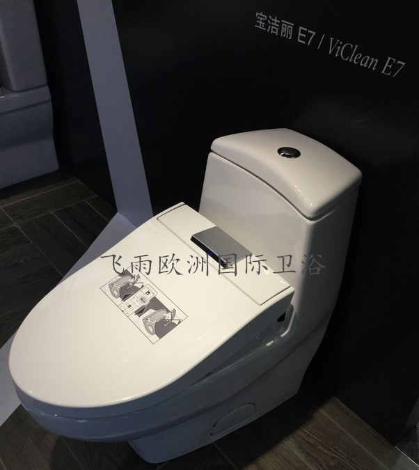 唯宝智能马桶盖板宝洁丽E5 92050201 E7 92050301 D5 92050001 D7