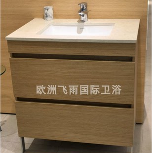 杜拉维特DuraStyle 落地台盆柜浴室柜卫生间洗脸盆DS8040+030549