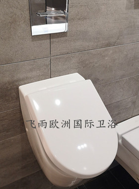 德国唯宝虹吸式小便斗75130101+9956S101、75130001、751301R1