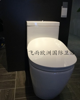 德国唯宝智能马桶现货特价