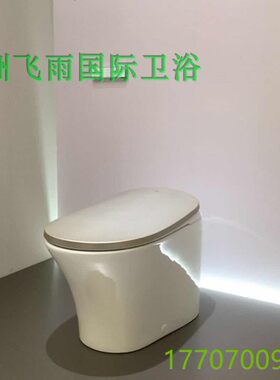 瑞士品牌 莉娅智能一体马桶（座便器)E720-0132-M1香槟金色