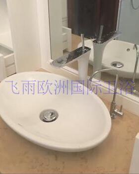 德国唯宝洛普之友碗盆台上盆51511001/51511101/51510001/515101