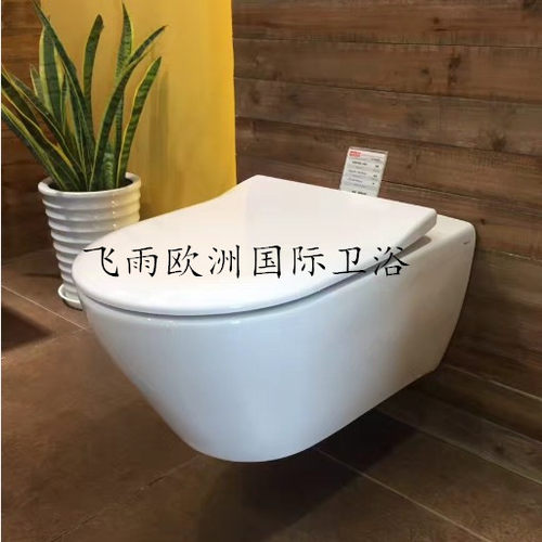 德国唯宝萨泊威马桶挂厕座便器5614R0R1 5614R001 现货