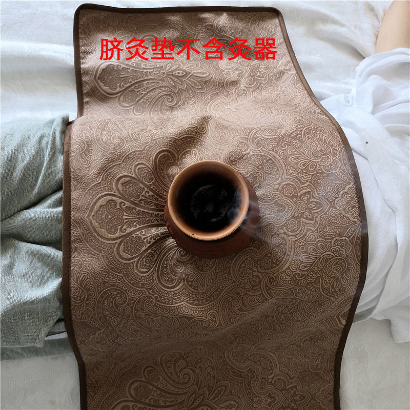 成人儿童专用脐灸垫防烫防滑隔热垫无极玄灸器玄灸罐肚脐灸专用垫