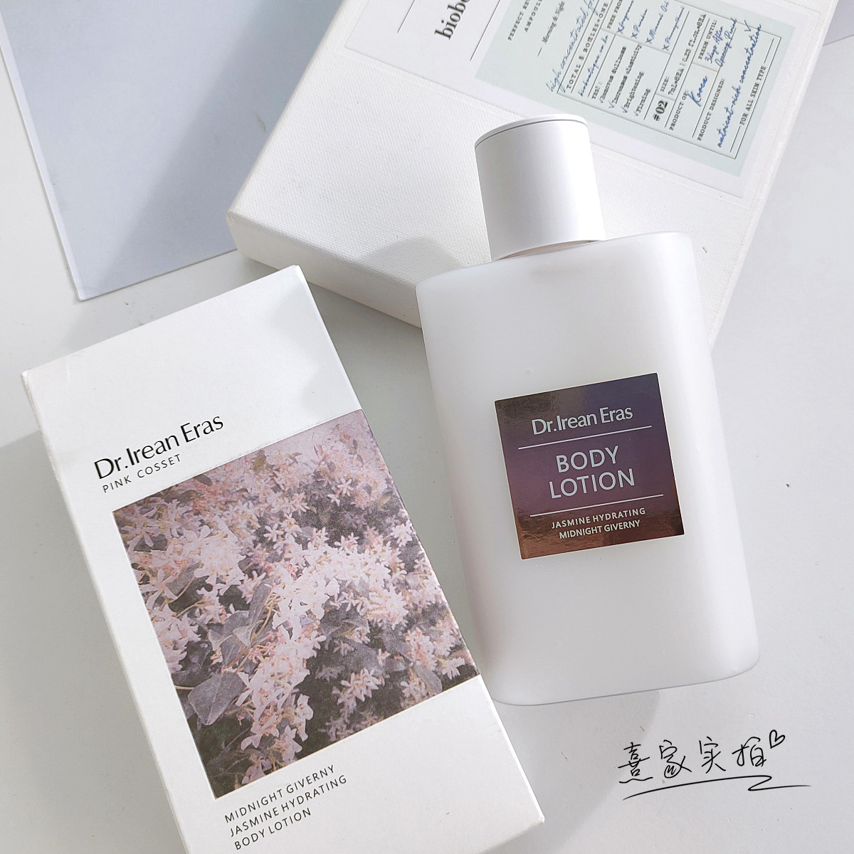 dr艾琳身体乳（DR艾琳身体乳怎么样）