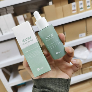 韩国W家维稳小绿瓶~鱼腥草修复精华液清爽补水保湿修护敏感肌舒缓