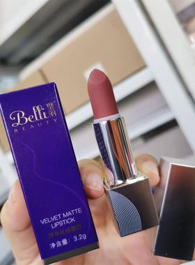 清仓美国璧丽Belli臻萃丝绒唇膏3.2g孕妇口红安全植物色素不伤肤