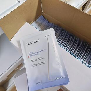 拍下49元 提亮修护维稳 整箱60片透明质酸钠面膜贴敷贴舒缓补水保湿