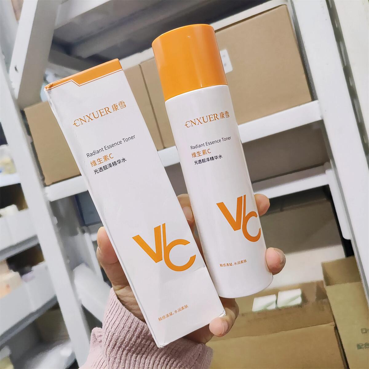 维生素C光透亮白精华水 VC补水保湿抗糖亢氧化去黄提亮白爽肤水