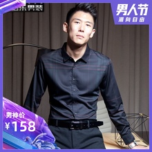 中老年寸衣 父亲商务休闲春秋条纹英伦新款 诺伯乐格子衬衫 男长袖