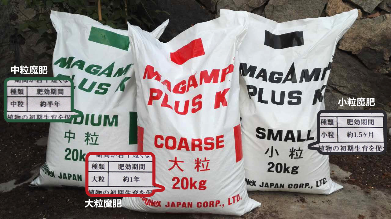 美国进口原装整包魔肥 原装20公斤大中小颗粒包邮 促销优惠中