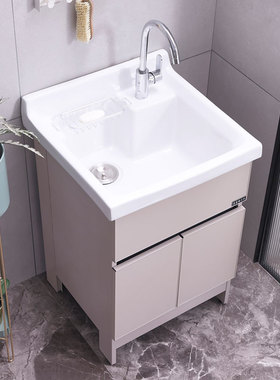 阳台洗衣柜太空铝洗衣池水槽带搓衣板陶瓷落地浴室柜定制单柜家用