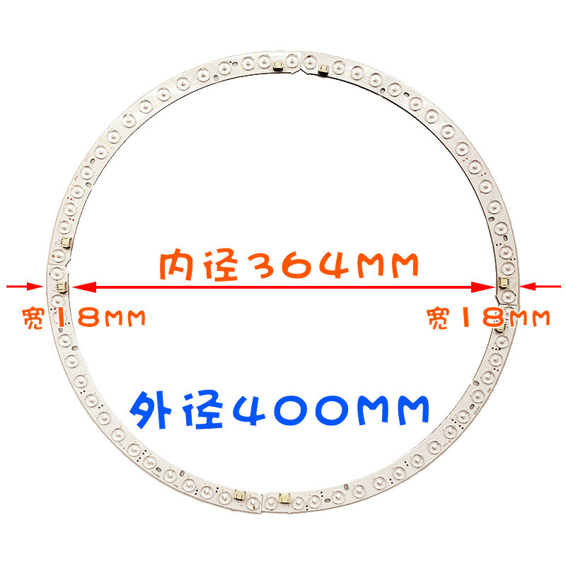 LED灯圈灯芯灯板灯环双三色无极调光吊灯吸顶灯风扇灯400透镜圆形_虎窝淘