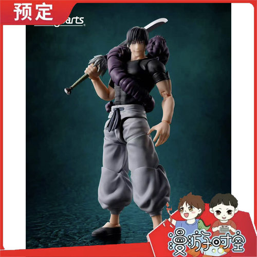 预定 万代 SHF 伏黑甚尔 怀玉玉折 天与暴君 咒术回战 再版 先行