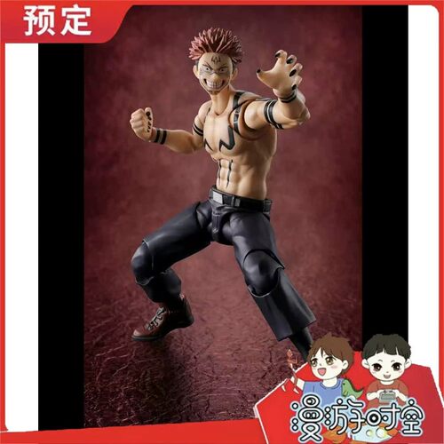 预定 万代 SHF 咒术回战 两面宿傩 诅咒之王 虎杖 再版