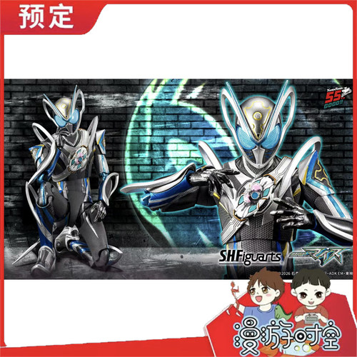 预定 万代 SHF 假面骑士麦斯 MY-TH 音澄宙 可动成品 先行