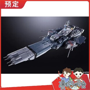 预定 万代 DX超合金 超时空要塞 太空堡垒 SDF-1 可动