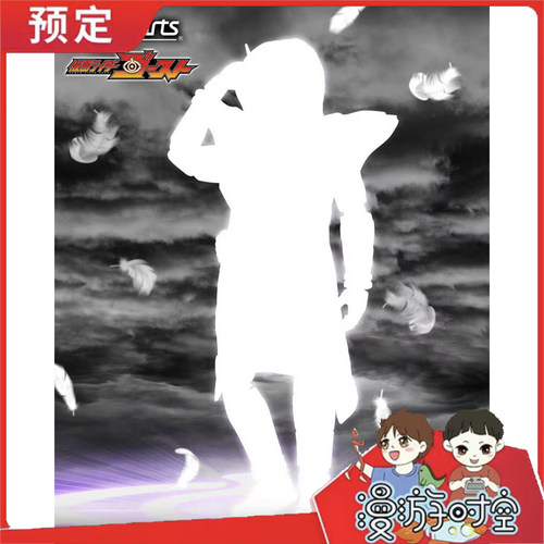 预定 万代 SHF 假面骑士Ghost 无限魂 先行