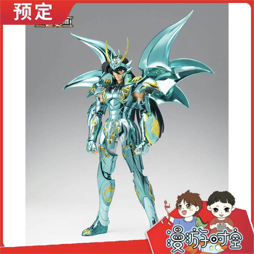 预定 万代 圣斗士圣衣神话EX 天龙座紫龙 神圣衣 可动成品 先行