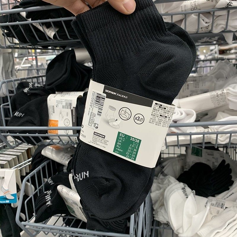 迪卡侬跑步袜子棉防臭舒适运动三双装透气排汗男女kalenji 短袜打