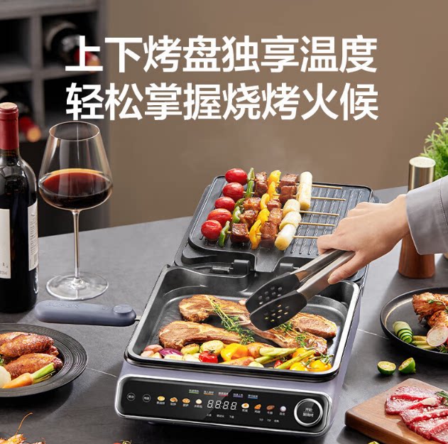 苏泊尔电饼档可拆洗烤盘烤肉机电电饼铛/华夫饼机/薄