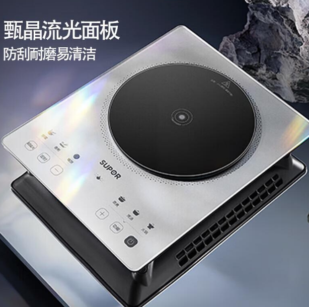 苏泊尔电磁炉电陶炉火锅电磁灶新型超薄超大面板电火灶C22-IA819D