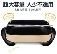 苏泊尔7.5 l电煮锅多用途炉不粘锅