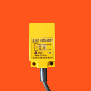 IP68防水长方形电子无接触接近感应开关传感器4线pnp常开常闭20mm