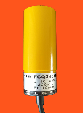 IP68防水圆柱形FCQ34A25K北京电容式接近感应开关交流2线常开25mm