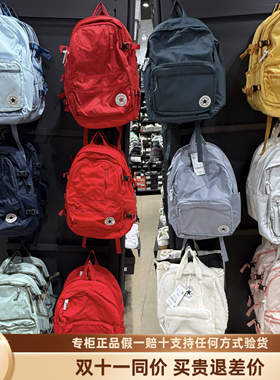 Converse匡威专柜正品黑色经典款纯色双肩包运动书包10007784-A01