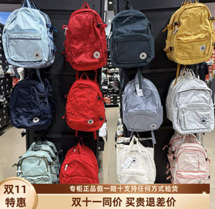 纯色双肩包运动书包10007784 款 A01 黑色经典 Converse匡威专柜正品